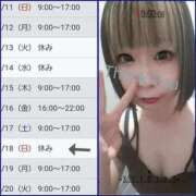 ヒメ日記 2025/05/05 13:25 投稿 ココ 谷町人妻ゴールデン倶楽部