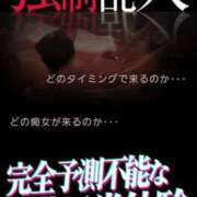 ヒメ日記 2025/05/16 14:05 投稿 ココ 谷町人妻ゴールデン倶楽部