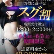 ヒメ日記 2025/06/01 17:15 投稿 ココ 谷町人妻ゴールデン倶楽部