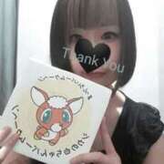 ヒメ日記 2025/06/14 16:20 投稿 ココ 谷町人妻ゴールデン倶楽部