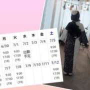ヒメ日記 2025/06/23 08:50 投稿 ココ 谷町人妻ゴールデン倶楽部