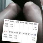 ヒメ日記 2025/08/14 16:25 投稿 ココ 谷町人妻ゴールデン倶楽部