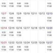 ヒメ日記 2025/11/24 16:25 投稿 ココ 谷町人妻ゴールデン倶楽部