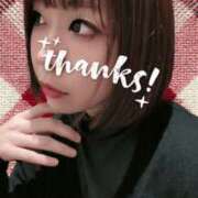 ココ お礼☆ 谷町人妻ゴールデン倶楽部