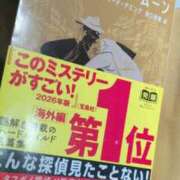 ココ お休み前の☆ 谷町人妻ゴールデン倶楽部