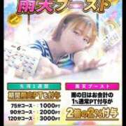 ヒメ日記 2026/06/09 15:30 投稿 ココ 谷町人妻ゴールデン倶楽部