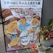 ヒメ日記 2025/11/24 09:26 投稿 上杉(うえすぎ) Ageha（あげは）