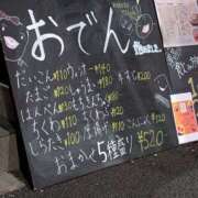 ヒメ日記 2025/12/29 10:11 投稿 上杉(うえすぎ) Ageha（あげは）