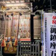 ヒメ日記 2026/02/02 09:47 投稿 上杉(うえすぎ) Ageha（あげは）