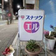 ヒメ日記 2026/02/03 09:08 投稿 上杉(うえすぎ) Ageha（あげは）