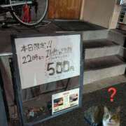 ヒメ日記 2026/02/05 09:04 投稿 上杉(うえすぎ) Ageha（あげは）