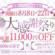 ヒメ日記 2024/08/03 12:46 投稿 こころ 東京デザインリング錦糸町店