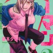 ゆみ [お題]from:レモンパイさん 川崎・東横人妻城