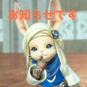 ヒメ日記 2025/12/08 12:49 投稿 ゆみ 川崎・東横人妻城