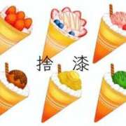 ヒメ日記 2025/04/09 13:50 投稿 すみれ LOVE CLOVER（らぶくろーばー）