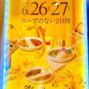 ヒメ日記 2026/06/27 18:39 投稿 シャロン アラビアンナイト