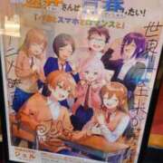 ヒメ日記 2025/08/06 18:30 投稿 真紘(まひろ) 相模原人妻城