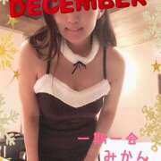 ヒメ日記 2024/12/25 09:44 投稿 みかん 宇都宮人妻デリバリー 一期一会 二章