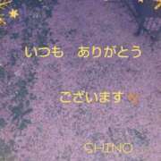 しの おはようございます✨ 宇都宮人妻デリバリー 一期一会 二章