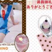 ヒメ日記 2026/01/20 07:24 投稿 しの 宇都宮人妻デリバリー 一期一会 二章