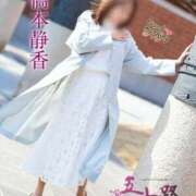 ヒメ日記 2025/09/13 07:40 投稿 橋本静香 五十路マダム 郡山店