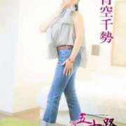 ヒメ日記 2024/12/14 21:56 投稿 青空千勢 五十路マダム 徳島店