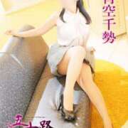 ヒメ日記 2025/01/05 21:40 投稿 青空千勢 五十路マダム 徳島店