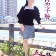 ヒメ日記 2025/01/08 09:32 投稿 青空千勢 五十路マダム 徳島店