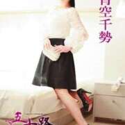 ヒメ日記 2025/01/11 20:30 投稿 青空千勢 五十路マダム 徳島店