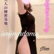 ヒメ日記 2024/12/16 15:18 投稿 白川奈緒 五十路マダム静岡店（カサブランカG）