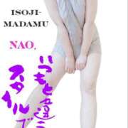 ヒメ日記 2025/04/14 12:08 投稿 白川奈緒 五十路マダム静岡店（カサブランカG）