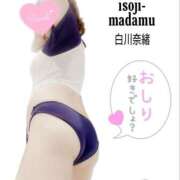 ヒメ日記 2025/04/14 14:02 投稿 白川奈緒 五十路マダム静岡店（カサブランカG）