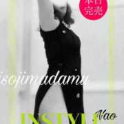 ヒメ日記 2025/10/02 16:46 投稿 白川奈緒 五十路マダム静岡店（カサブランカG）