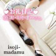 ヒメ日記 2025/12/12 20:08 投稿 白川奈緒 五十路マダム静岡店（カサブランカG）