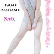 ヒメ日記 2025/12/20 17:16 投稿 白川奈緒 五十路マダム静岡店（カサブランカG）