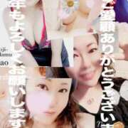 ヒメ日記 2026/01/01 14:04 投稿 白川奈緒 五十路マダム静岡店（カサブランカG）