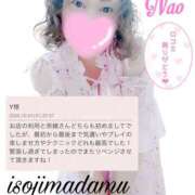 白川奈緒 口コミ★ありがとう！ 五十路マダム静岡店（カサブランカG）