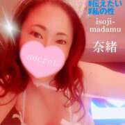 ヒメ日記 2026/05/14 23:50 投稿 白川奈緒 五十路マダム静岡店（カサブランカG）