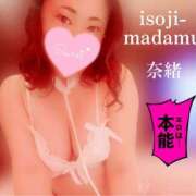 ヒメ日記 2026/06/11 13:14 投稿 白川奈緒 五十路マダム静岡店（カサブランカG）