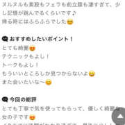 ヒメ日記 2025/06/10 18:08 投稿 ひまり 恋愛マット同好会