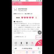 ヒメ日記 2026/01/09 18:48 投稿 ひまり 恋愛マット同好会