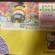 ヒメ日記 2026/01/11 18:48 投稿 ひまり 恋愛マット同好会