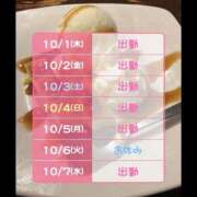 ひまり 今週　来週の予定🗓️ 恋愛マット同好会