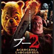 ヒメ日記 2025/01/12 23:46 投稿 うみ カワサキ EROTIC