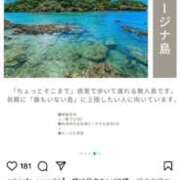 ヒメ日記 2025/03/29 04:15 投稿 うみ カワサキ EROTIC