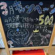 ヒメ日記 2025/03/29 22:45 投稿 うみ カワサキ EROTIC