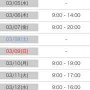 ヒメ日記 2025/04/02 02:30 投稿 うみ カワサキ EROTIC