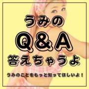 ヒメ日記 2025/04/04 13:01 投稿 うみ カワサキ EROTIC