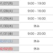 ヒメ日記 2025/04/16 04:30 投稿 うみ カワサキ EROTIC