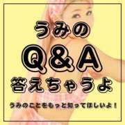 ヒメ日記 2025/05/14 13:00 投稿 うみ カワサキ EROTIC